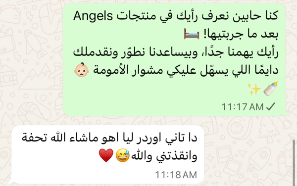 مراجعة أم 1