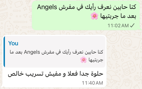 مراجعة أم 2