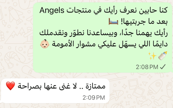مراجعة أم 3