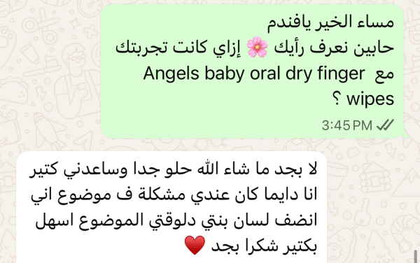 مراجعة أم 4