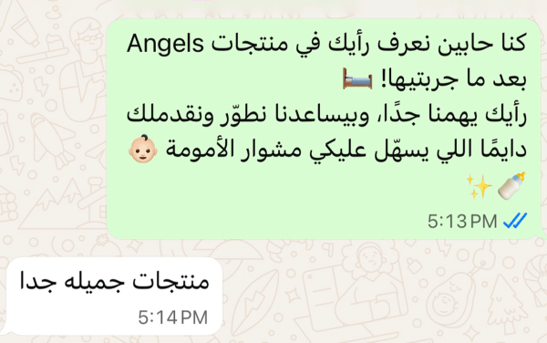 مراجعة أم 5