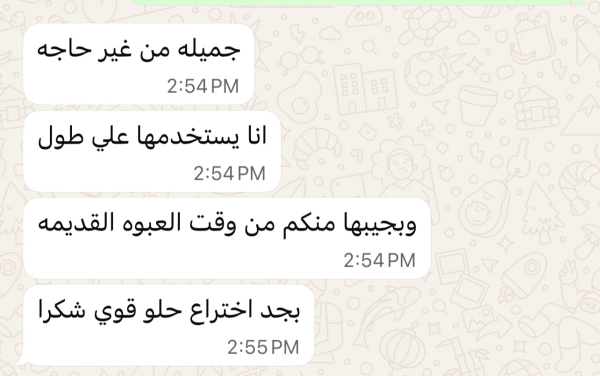 مراجعة أم 6