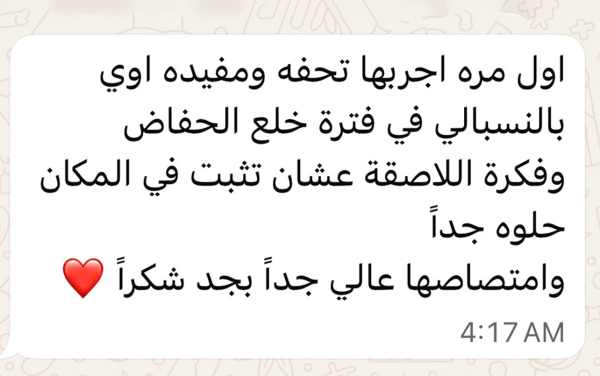 مراجعة أم 7